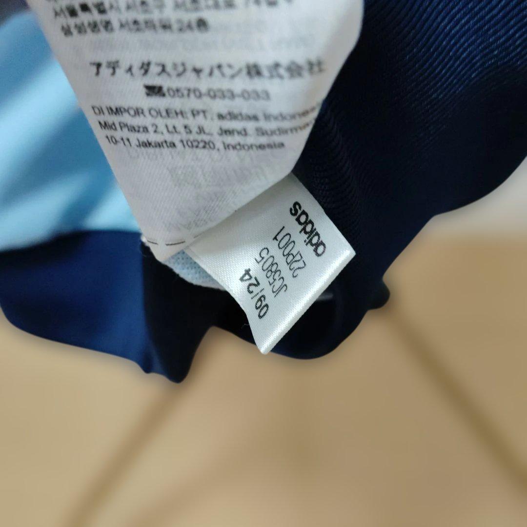 adidasトラックジャケット水色/紺　S　 新品未使用品　正規品