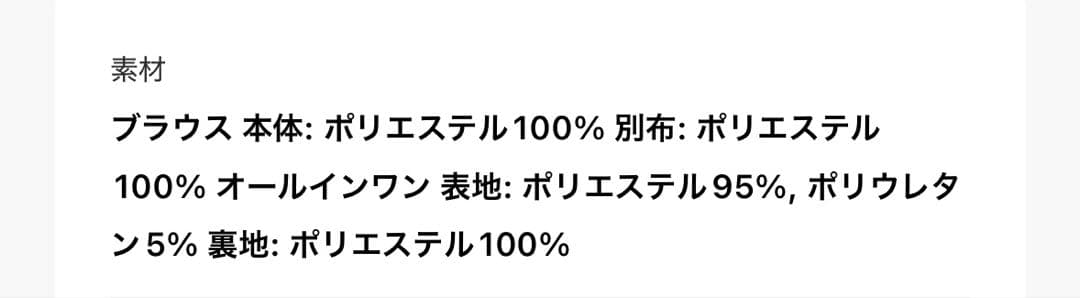 GIRL フェザーボレロスリーブ&オールインワン2点セット結婚式パンツドレス