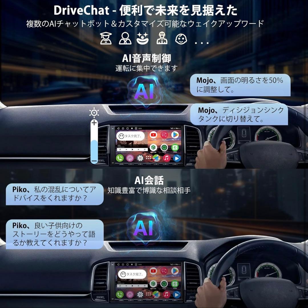1点限りATOTOOUT A6PF Ultra 7インチAndroid 2DIN