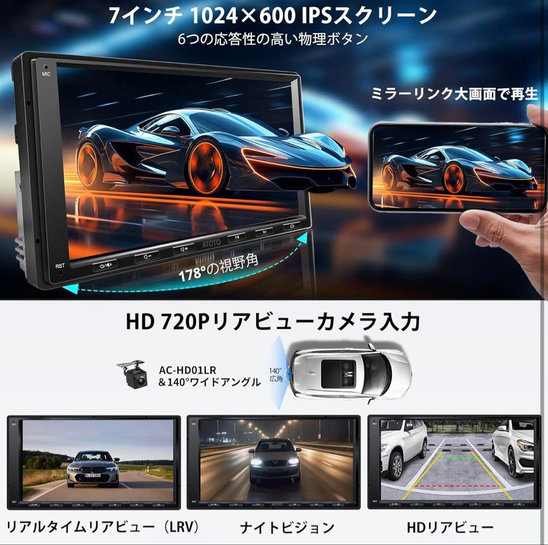 1点限りATOTOOUT A6PF Ultra 7インチAndroid 2DIN