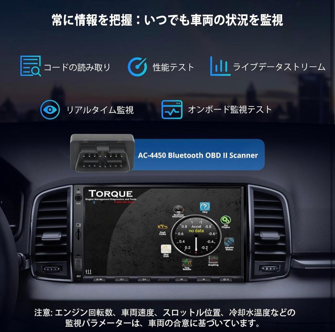 1点限りATOTOOUT A6PF Ultra 7インチAndroid 2DIN