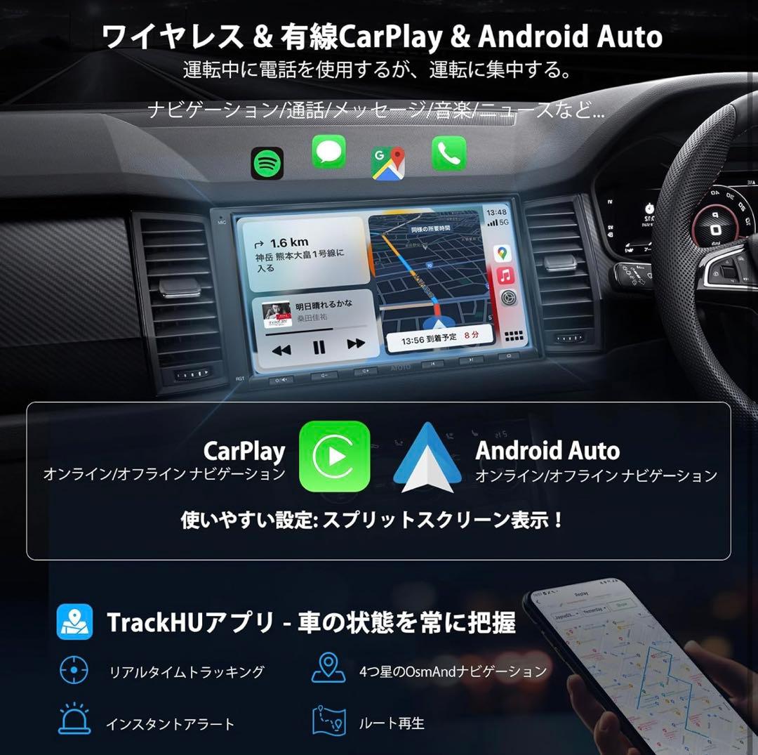 1点限りATOTOOUT A6PF Ultra 7インチAndroid 2DIN