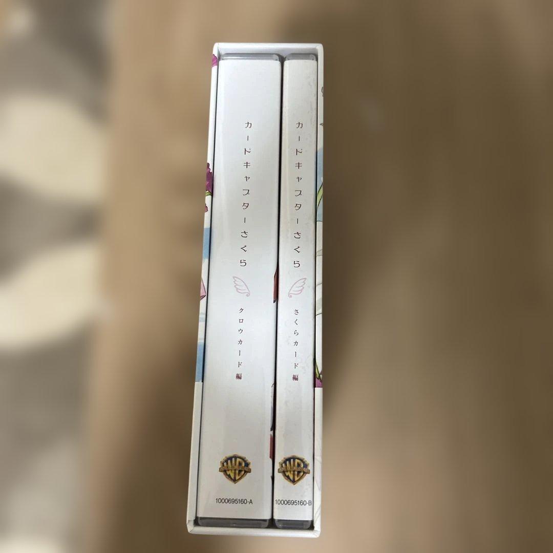 【カードキャプターさくら】　DVD BOX 初回仕様版