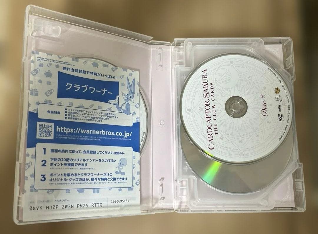 【カードキャプターさくら】　DVD BOX 初回仕様版