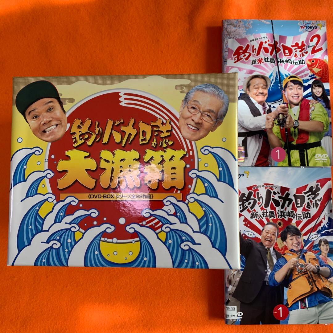 38枚！　釣りバカ日誌　 DVD-BOX 全作品収録+新入社員浜崎伝助　全巻