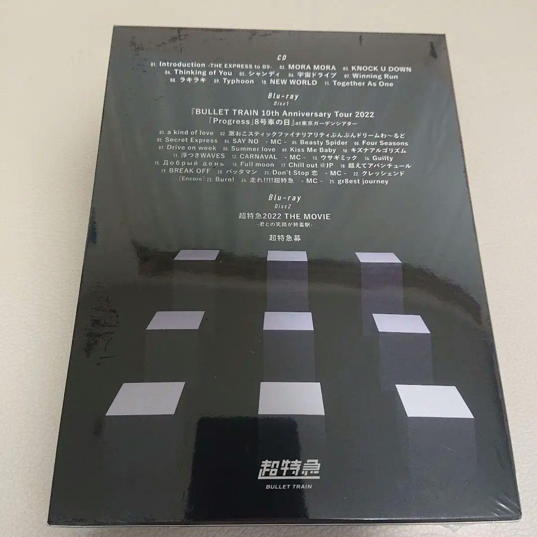 超特急 B9 初回限定盤 CD+2Blu-ray Disc タクヤ ハル