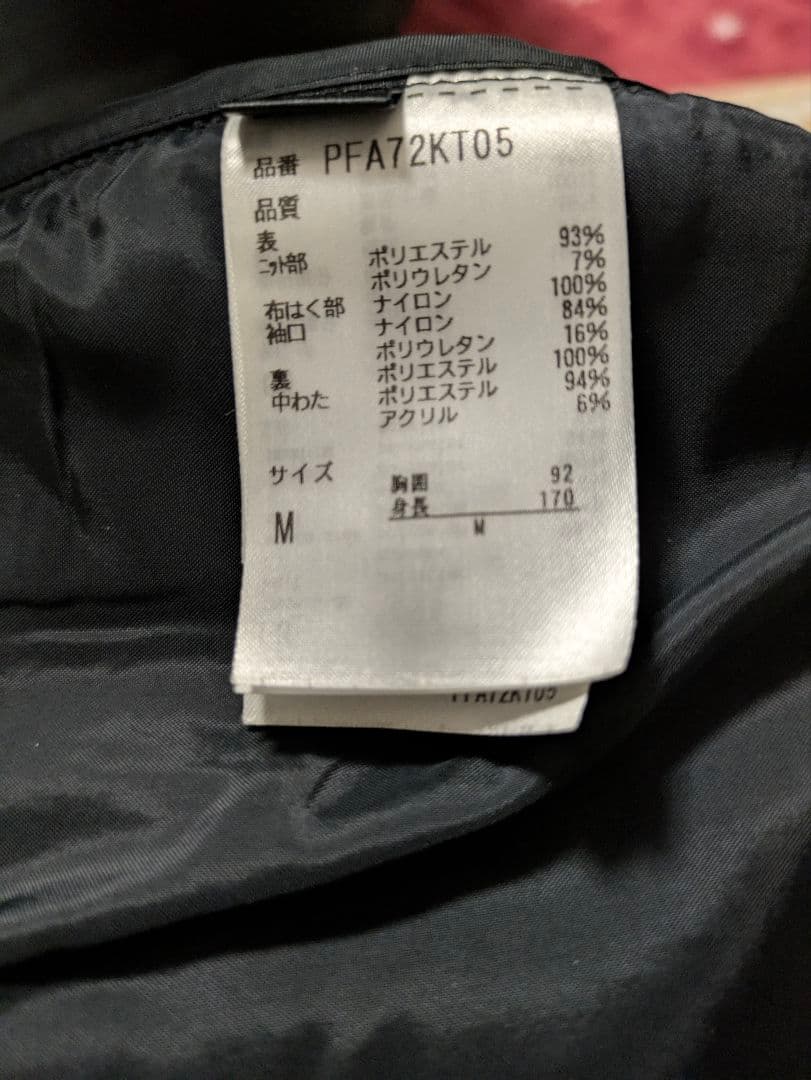 Phenix インシュレーション　ミドルジャケット＆パンツ