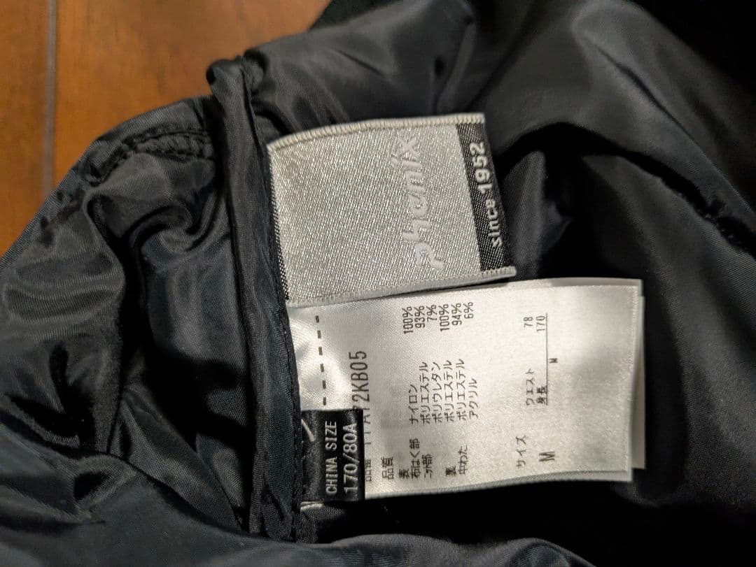 Phenix インシュレーション　ミドルジャケット＆パンツ