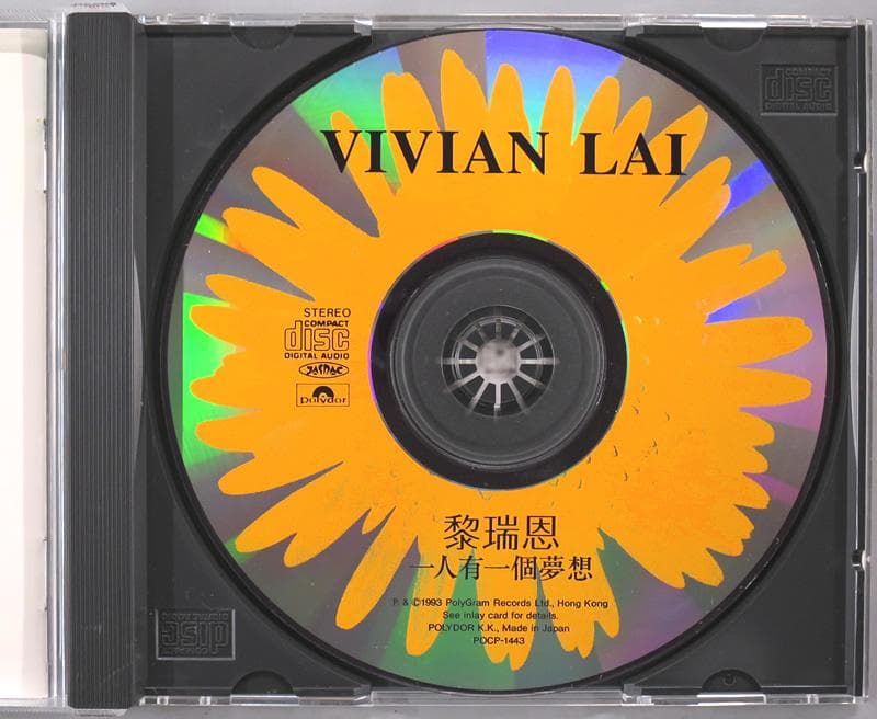 (CD) ヴィヴィアン・ライ 「ひとりずつの夢」 国内盤 POCP-1443