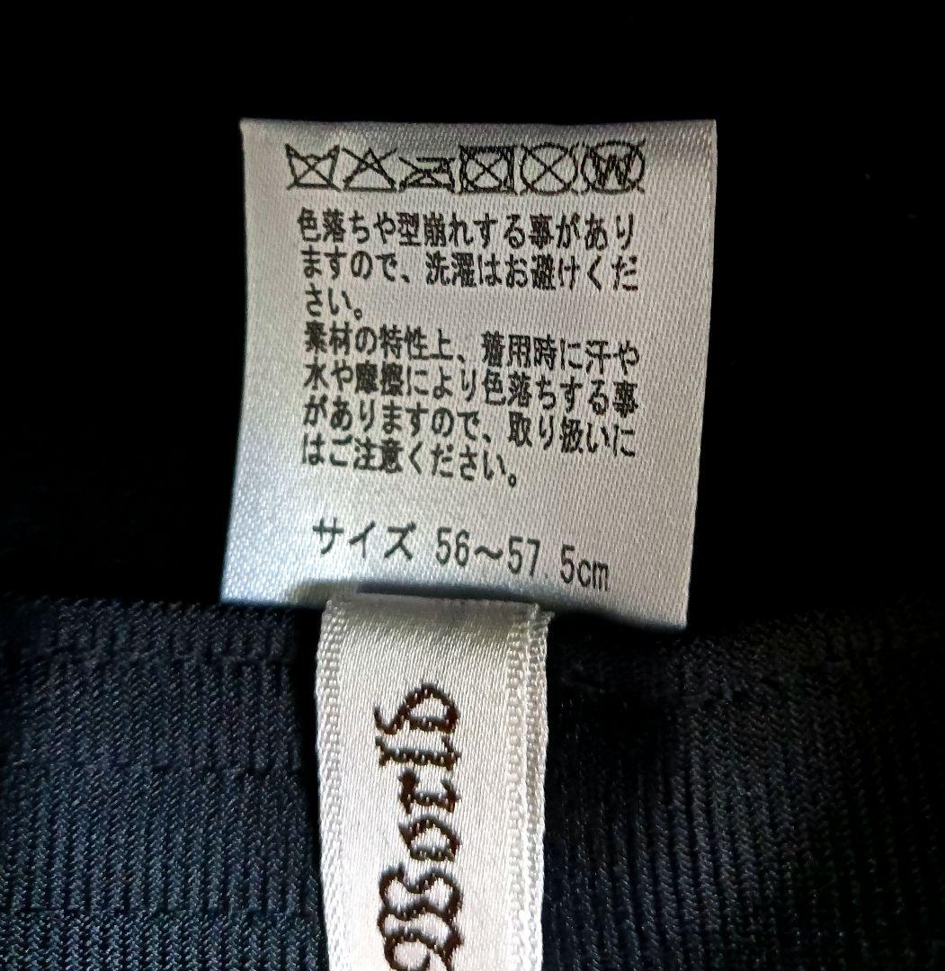 イノセントワールド　マリーリボンハット