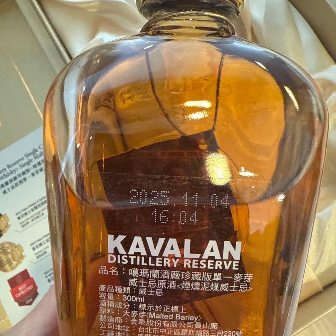 カバラン DISTILLERY RESERVE シングルモルト ウイスキー 限定