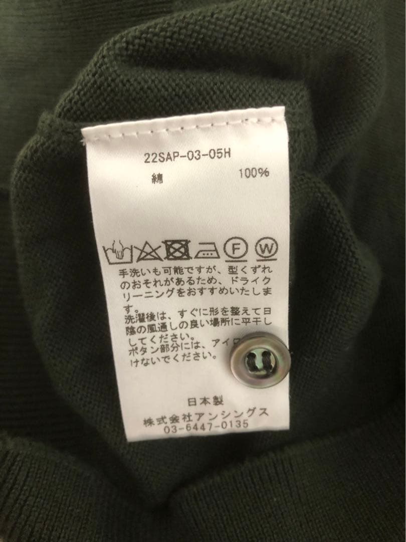 A.PRESSE / アプレッセ 22SS コットンニット半袖ポロシャツ