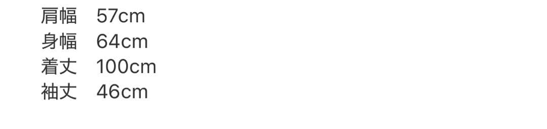 オローネ　フォーカスウォームコート　ブラック　フリー