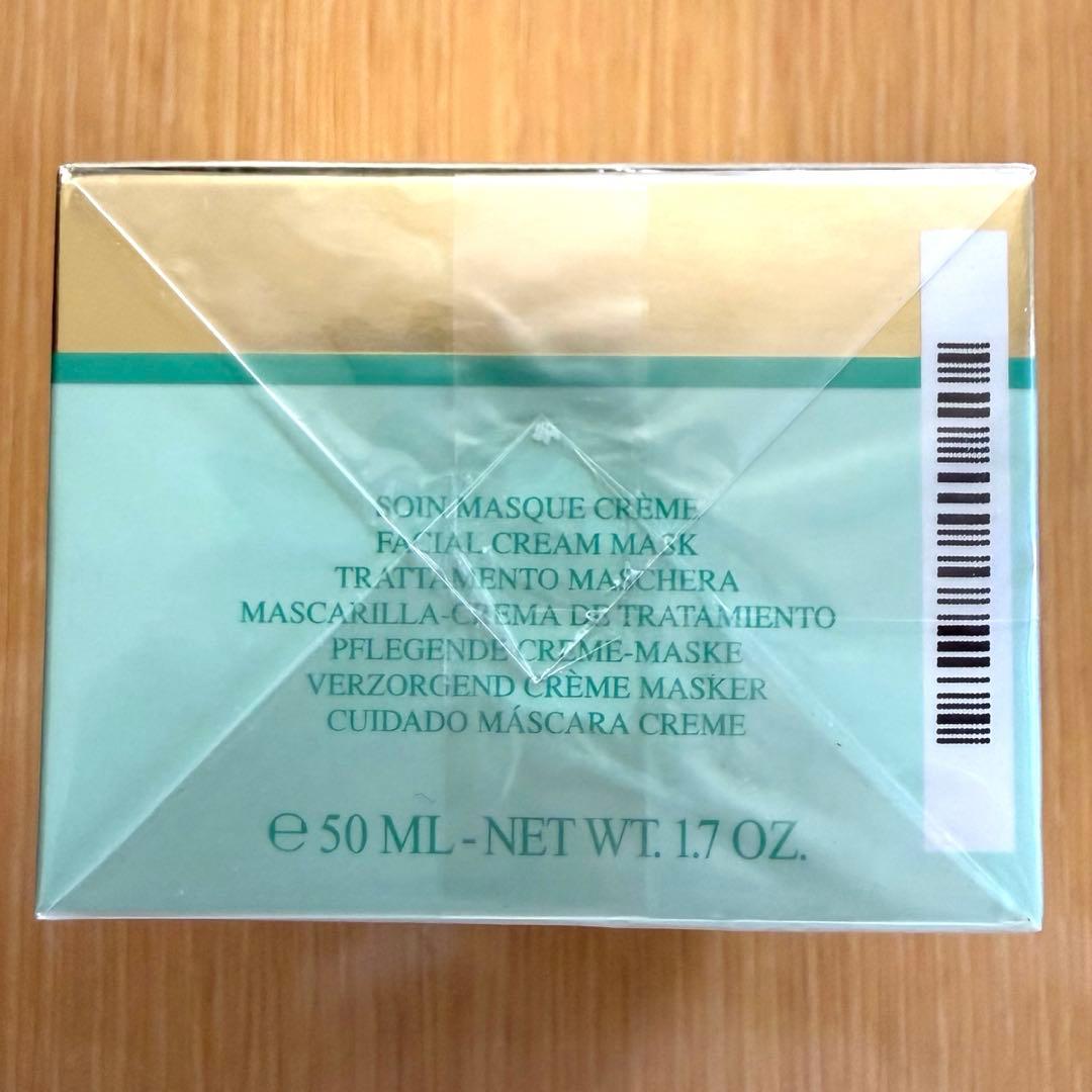 【未開封】ヴァルモン プライム リニューパック 50g