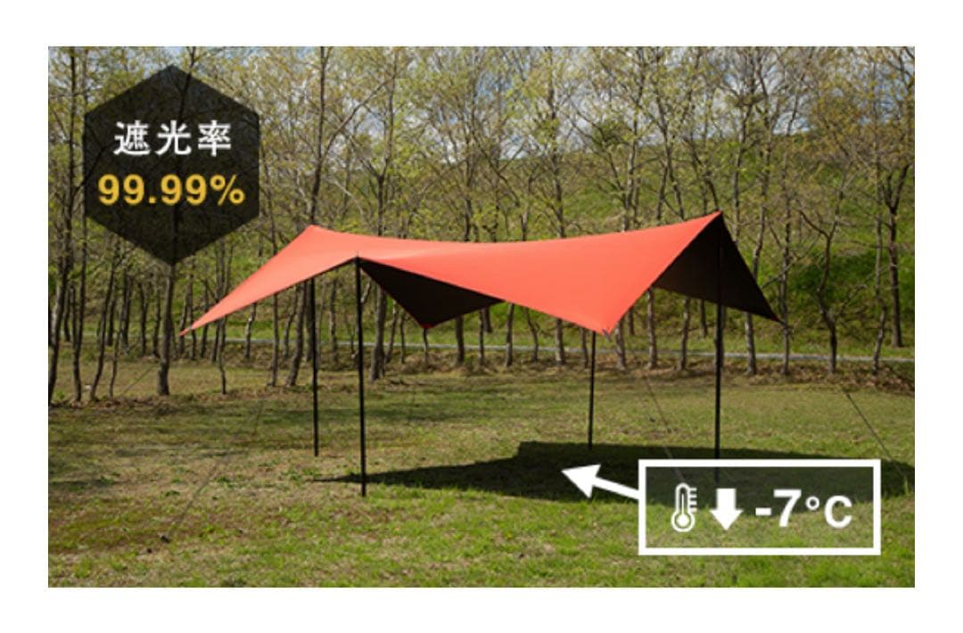 ※週末限定大幅値下げ！【新品】ヒルズフィールド THE TARP レッド