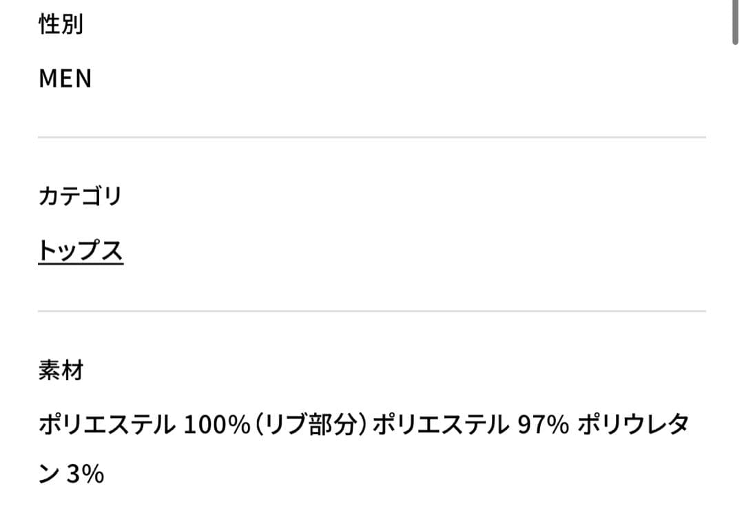 PEARLY GATES 格子ジャージ半袖ポロシャツ　豹柄　春夏新作　新品未使用