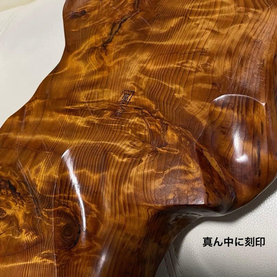 屋久杉台座 花台 飾り台 工芸品 置台 希少置き台 世界遺産 生け花 屋久島