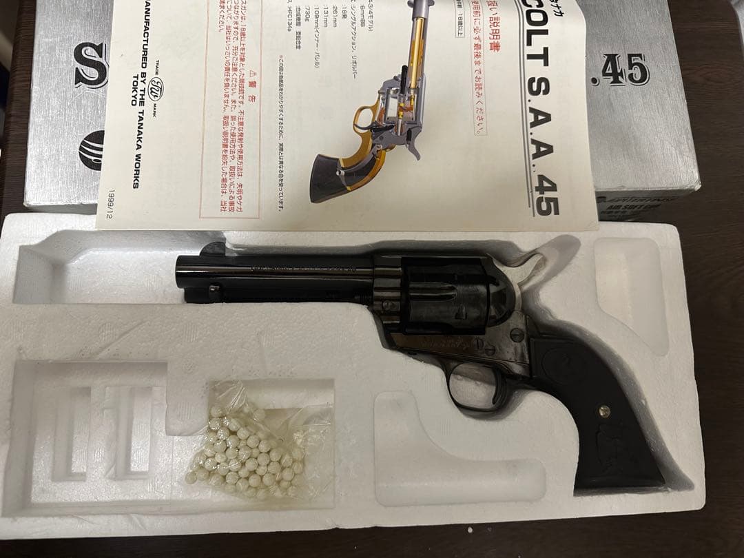 コルトsaa シビリアン スチールジュピターフィニッシュ ガスガン