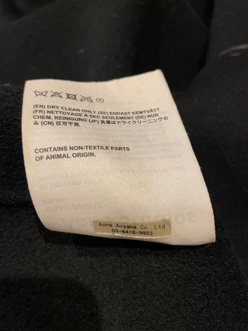 Acne Studios カシミヤウール　チェスターコート