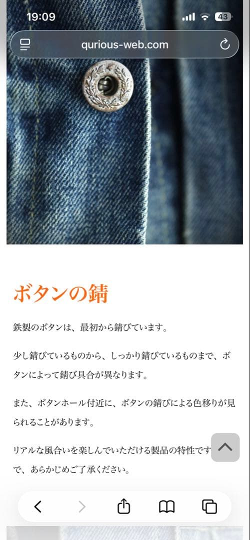 TCBジーンズ　大戦モデルデニムジャケット　サイズ40 赤タブ