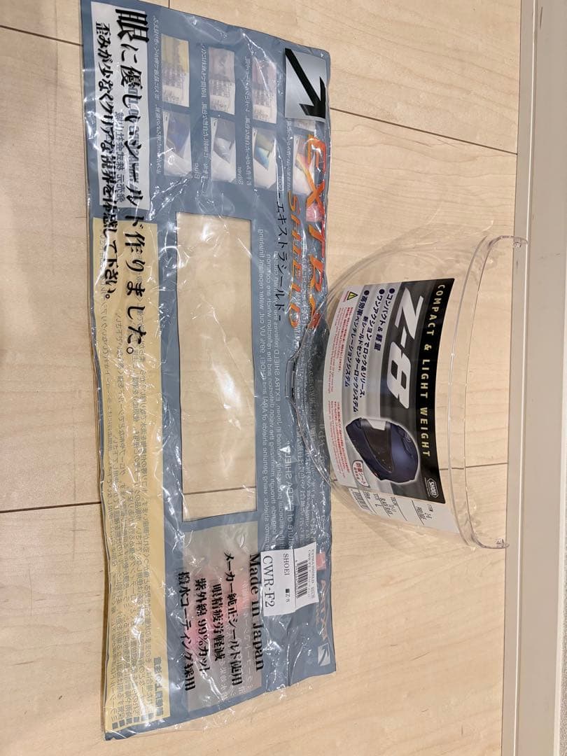 SHOEI Z-8 TC-11 Lサイズ