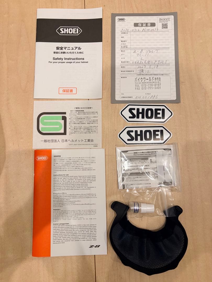SHOEI Z-8 TC-11 Lサイズ