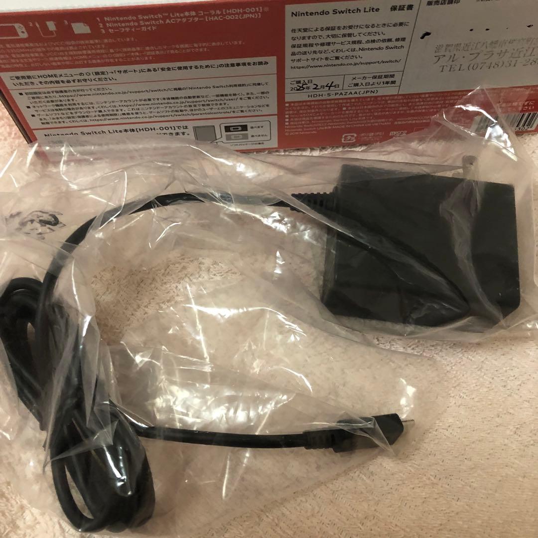 Nintendo Switch Lite ニンテンドースイッチライト コーラル