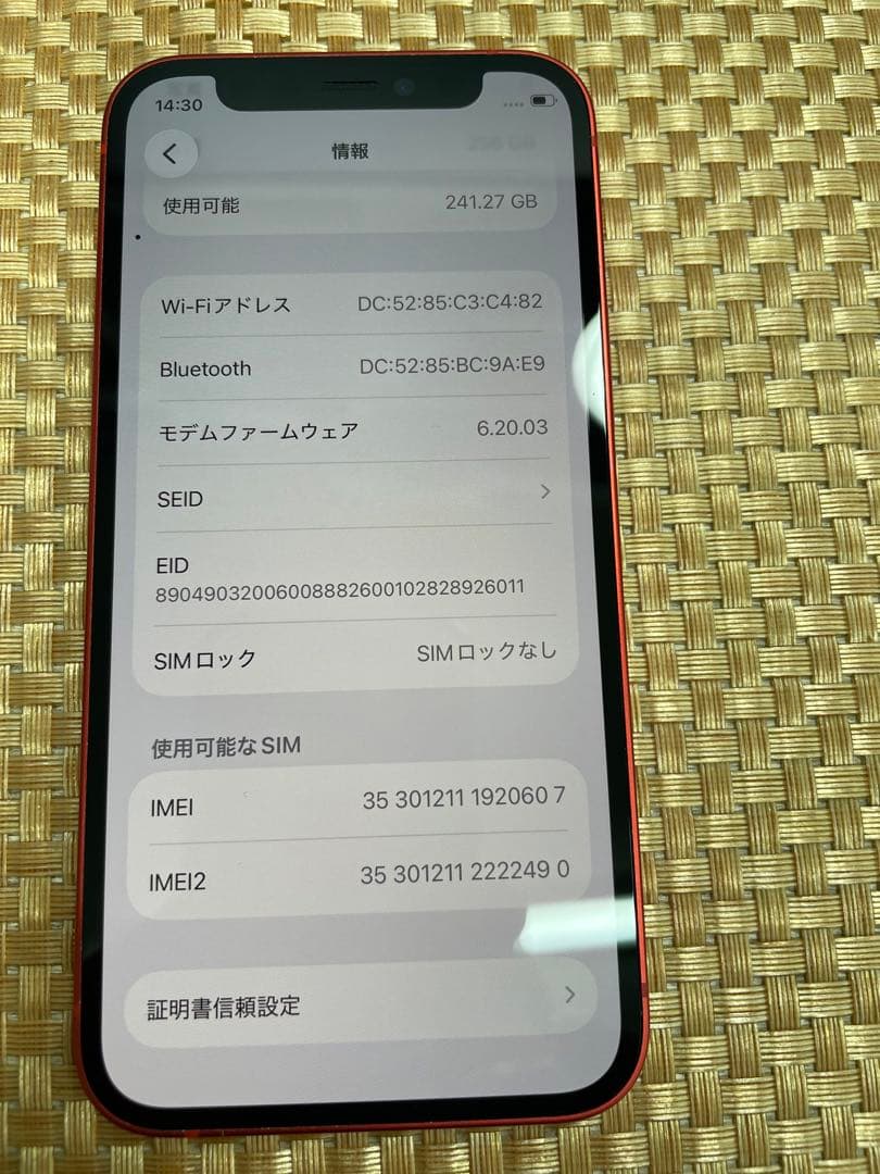 iPhone 12 mini 256 GB レッドSIMフリー【0607】