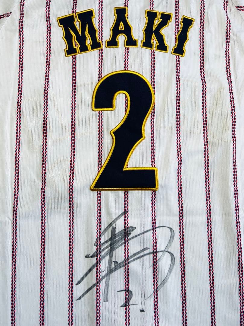 侍ジャパン 牧秀悟選手♯2 直筆サイン入り レプリカユニフォーム(ホーム)