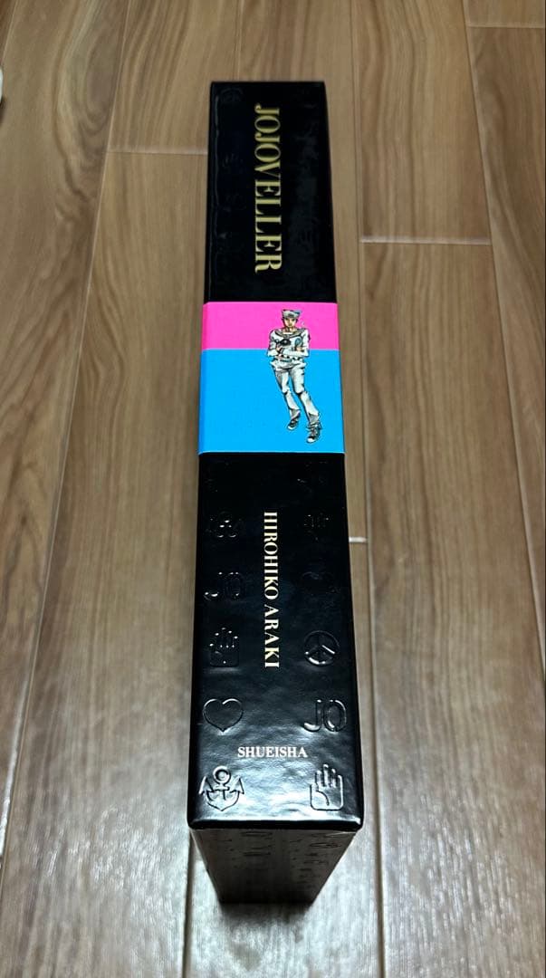 ジョジョの奇妙な冒険25周年記念画集 JOJOVELLER 完全限定版