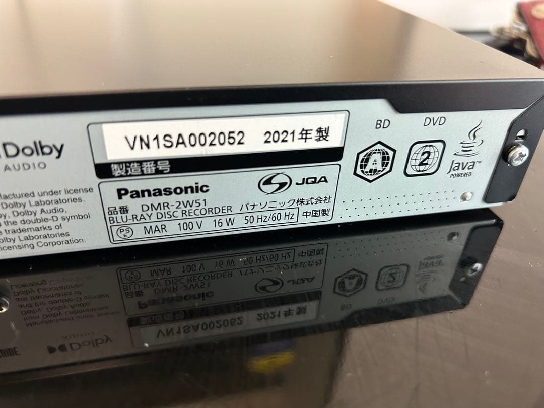 八*丸様 ブルーレイレコーダー パナソニック DMR-2W51 整備済み 新品H