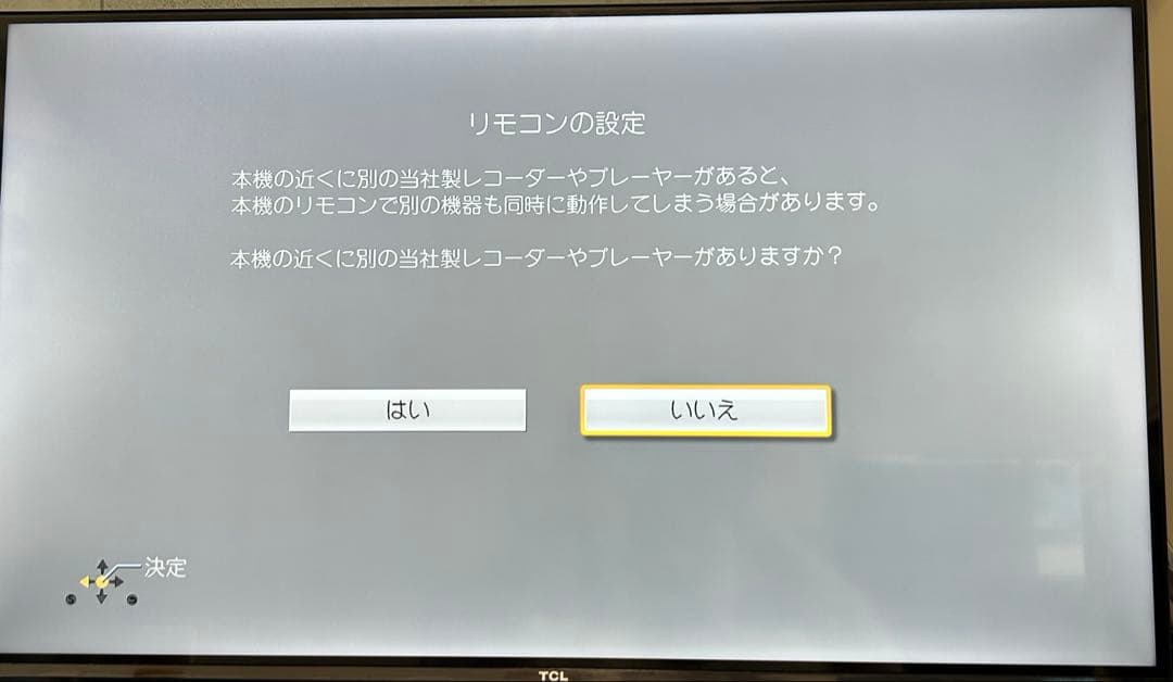 八*丸様 ブルーレイレコーダー パナソニック DMR-2W51 整備済み 新品H