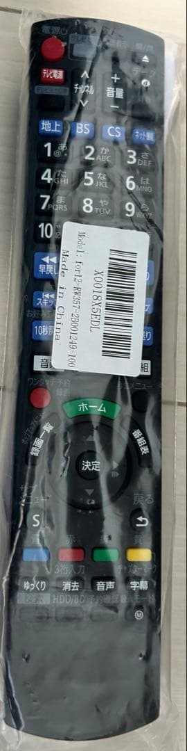 八*丸様 ブルーレイレコーダー パナソニック DMR-2W51 整備済み 新品H