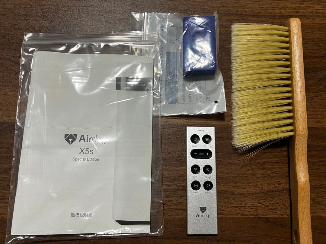 Airdog X5S 空気清浄機