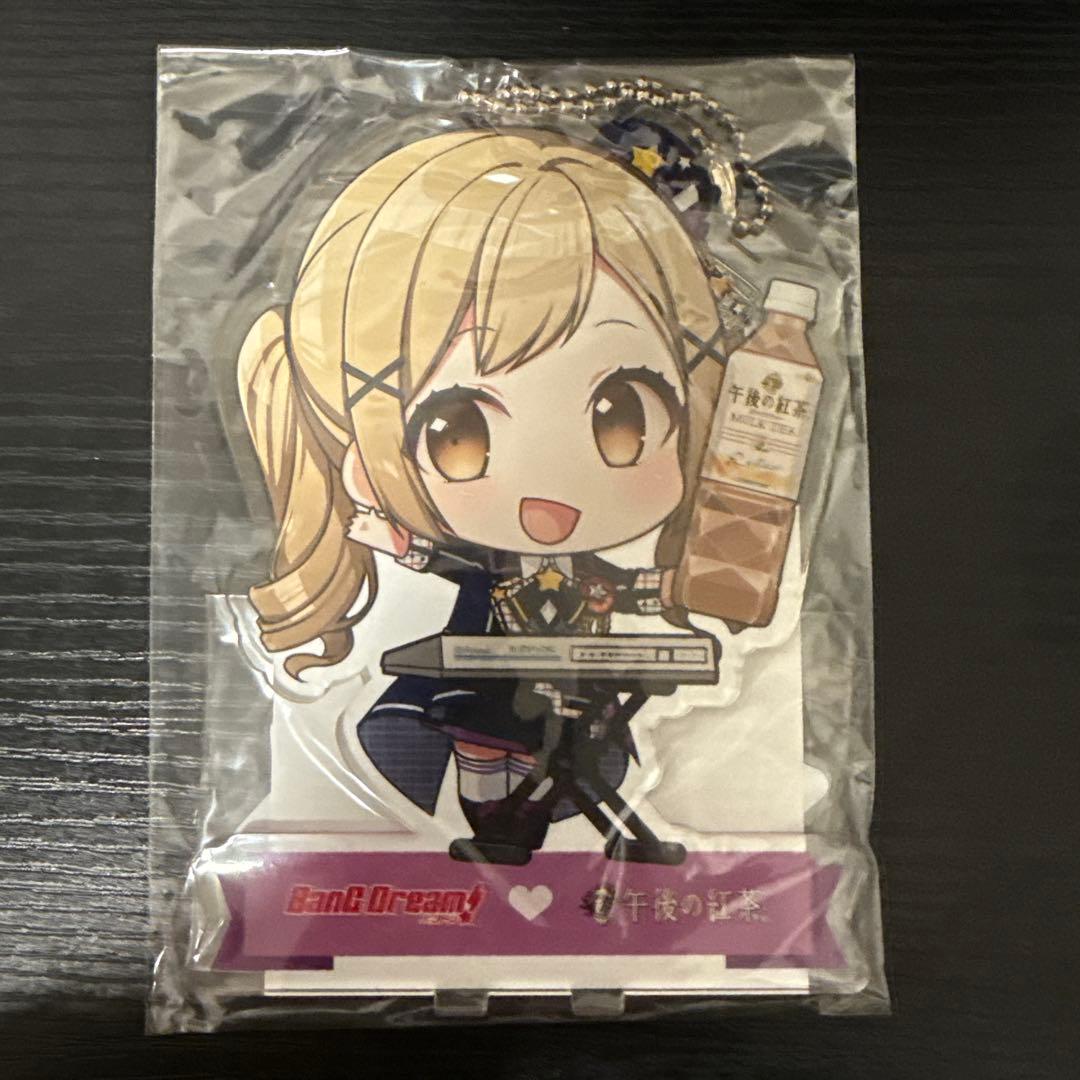 バンドリ 市ヶ谷有咲 午後の紅茶 アクリル スタンド(キーホルダー)