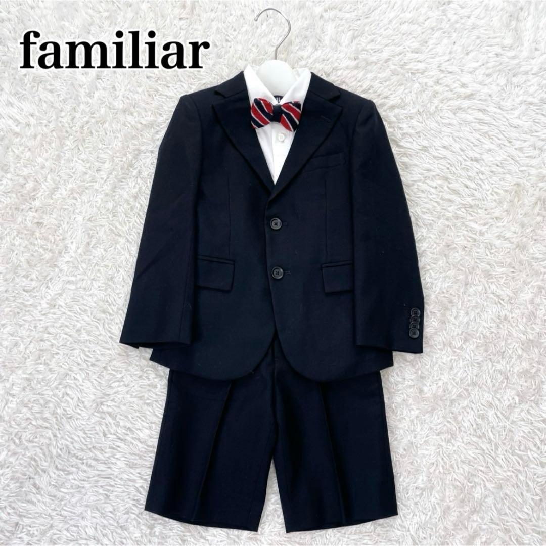 ファミリア✨️近年モデル スーツ　110 濃紺　フォーマル　セットアップ 男の子