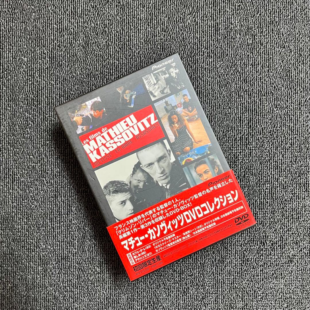 【廃盤】 『マチュー・カソヴィッツ DVDコレクション』 DVD〈初回限定生産〉