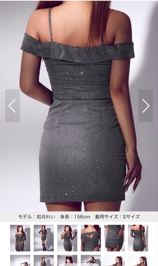 Jewels キャバドレス　Sサイズ