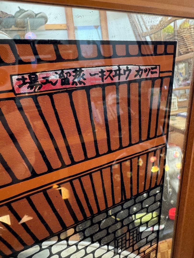 b*d様 ★レア★パブミラー　奥山義八郎　建造物版画・ニッカウヰスキー蒸溜工場