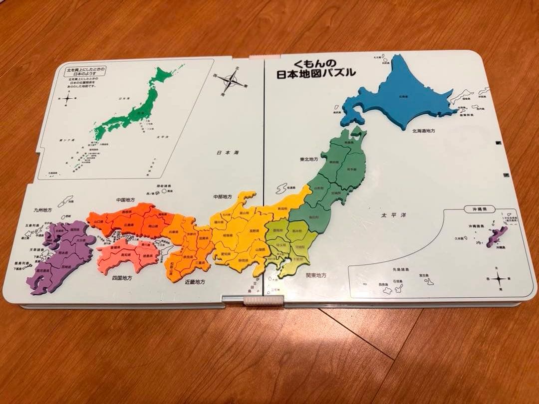 くもん　世界　日本　スペシャルセット