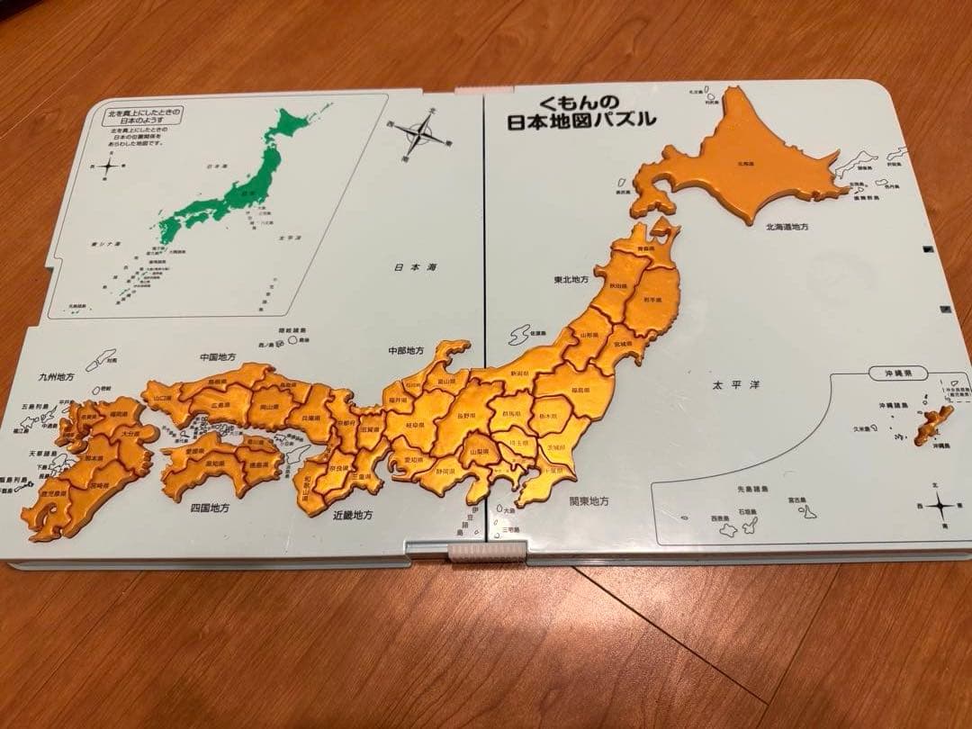 くもん　世界　日本　スペシャルセット