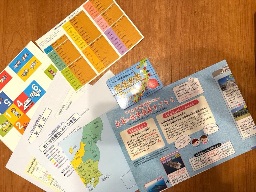 くもん　世界　日本　スペシャルセット