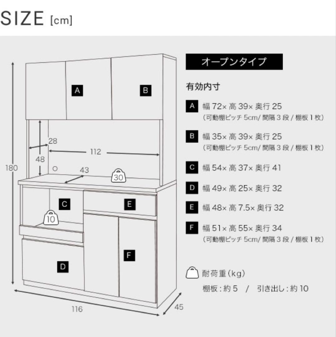【最終値下け】LOWYA ロウヤ 完成品 キッキンキャビネット[幅116]