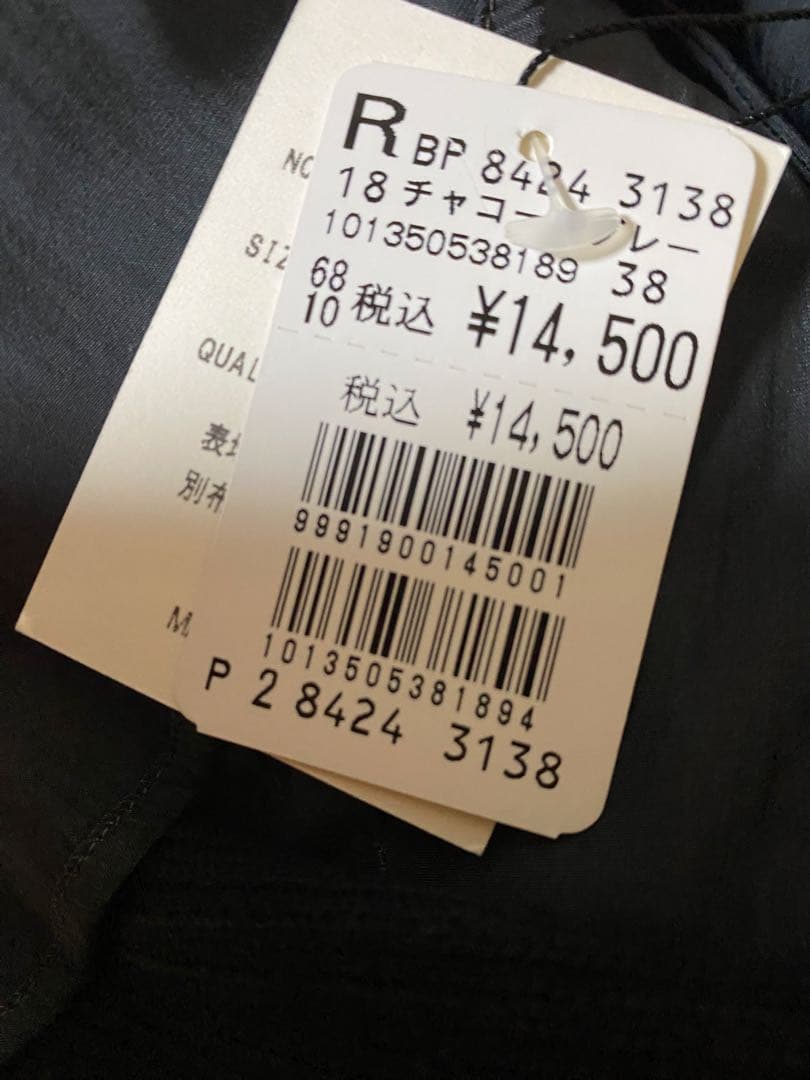 【新品タグ付き】ヤマダヤmirepoix ミルポア ハイネック 異素材