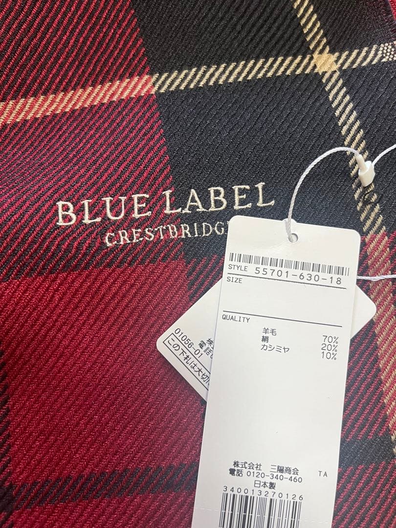 ブルーレーベル クレスブリッジ ウール、絹、カシミヤ　シルクマフラー00