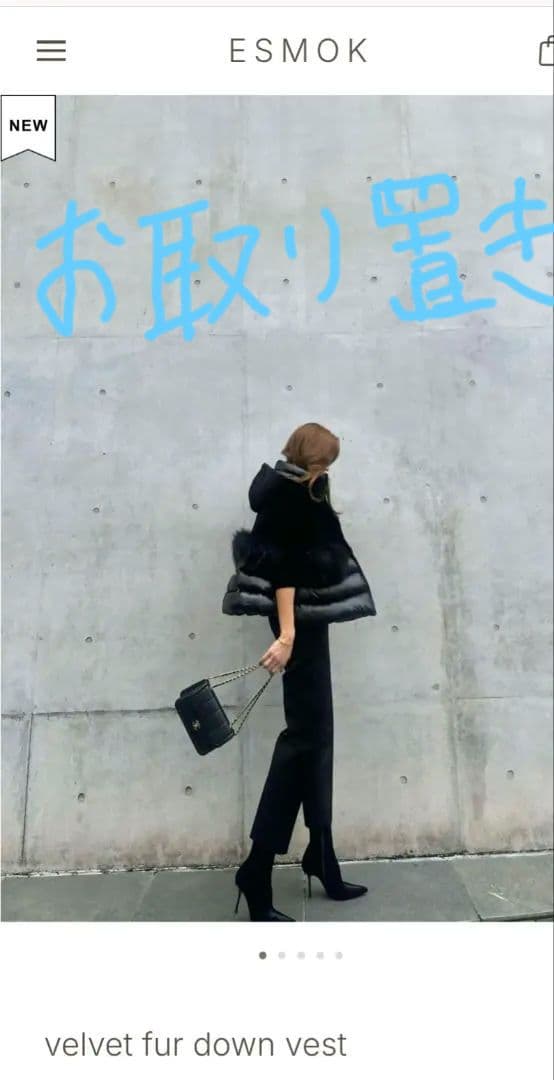 ジャケット・アウター ESMOK velvet fur down vest
