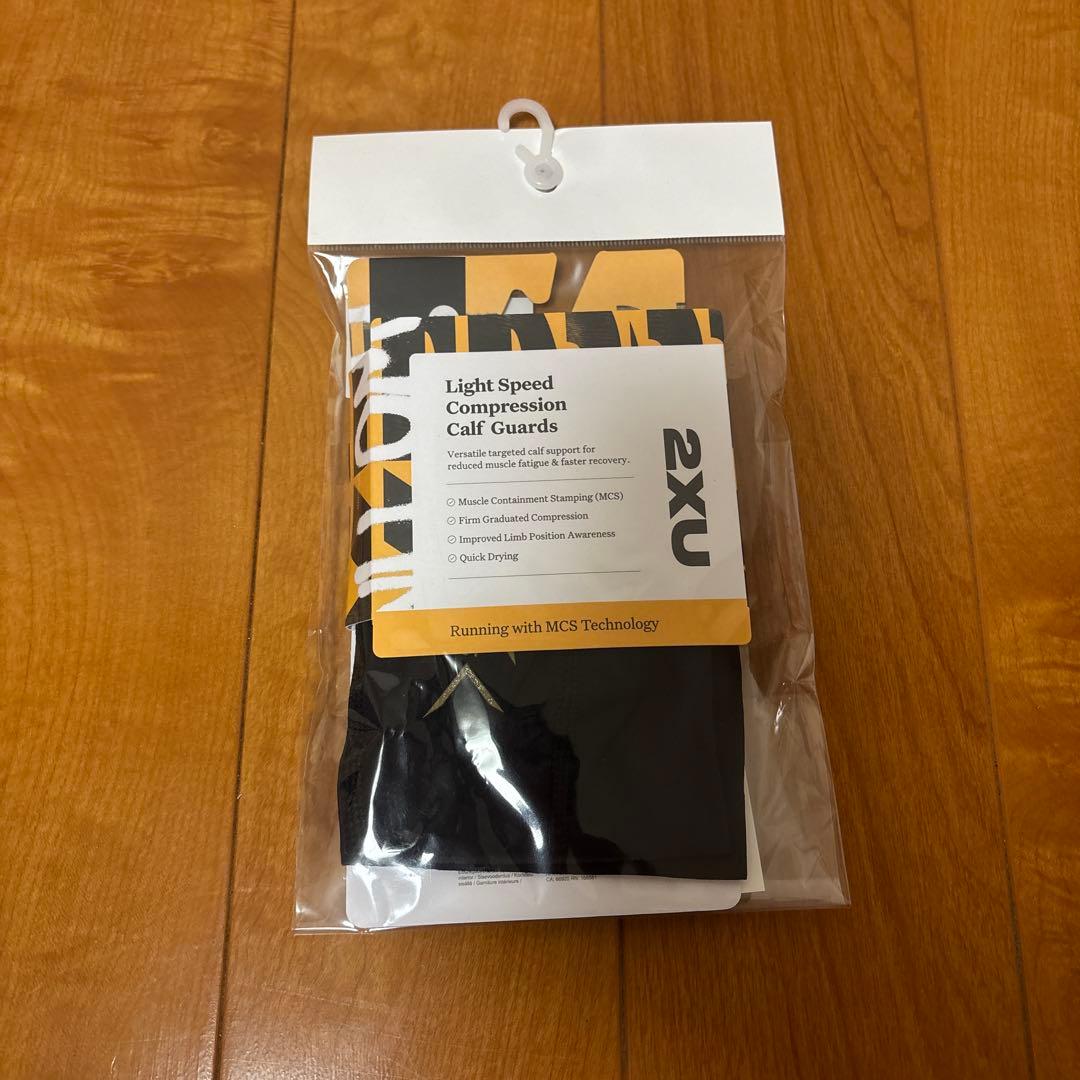 2XUカーフガード