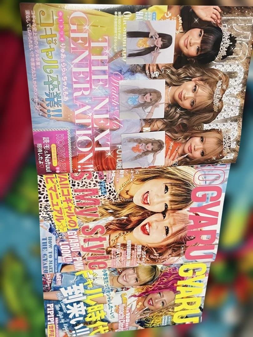 レア新品♫ 雑誌KOGYARU コギャル　卒業生3名 プリ　シール付　3冊セット