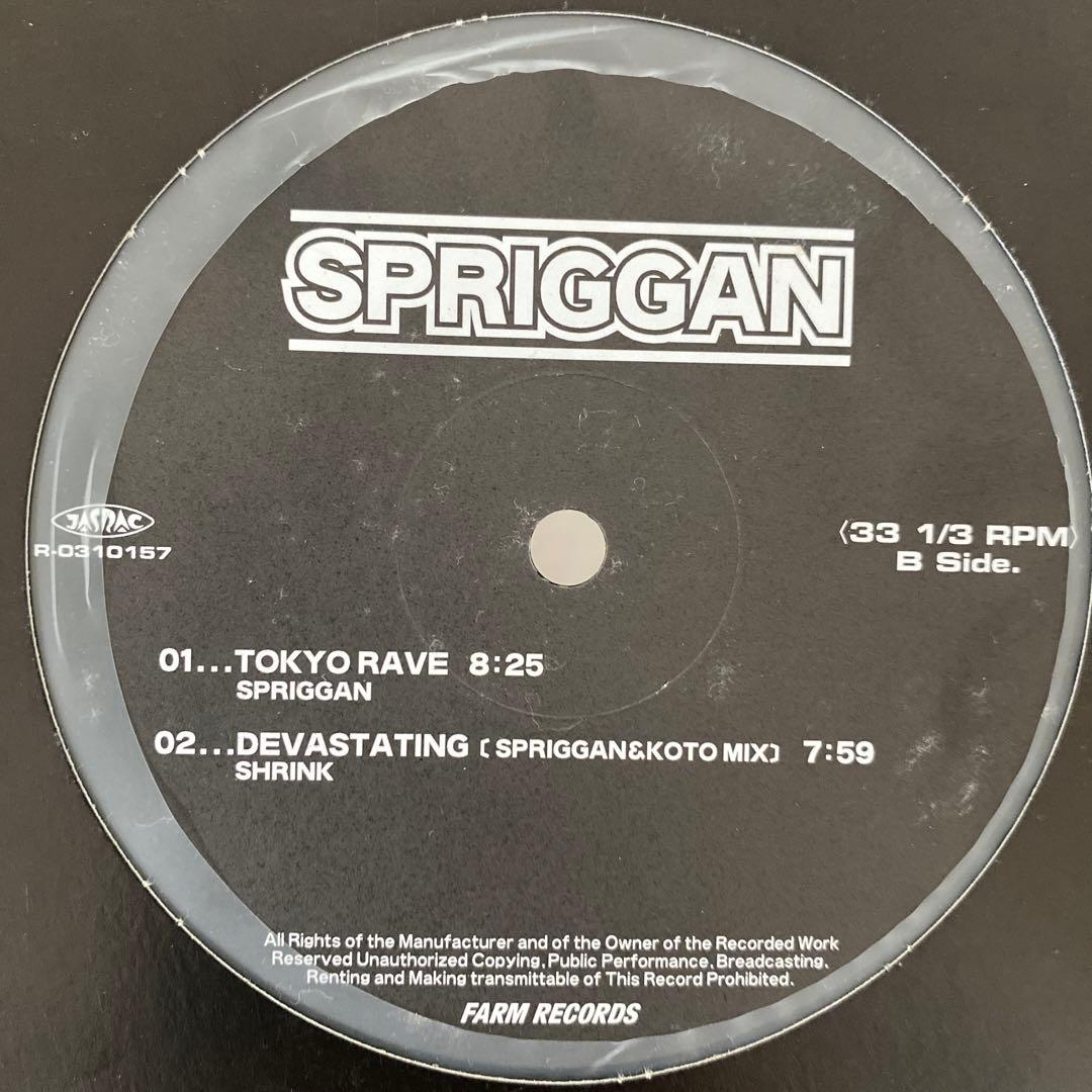 TRANCE・4つ打ち系レコード 12枚セット♪⑱ トランス