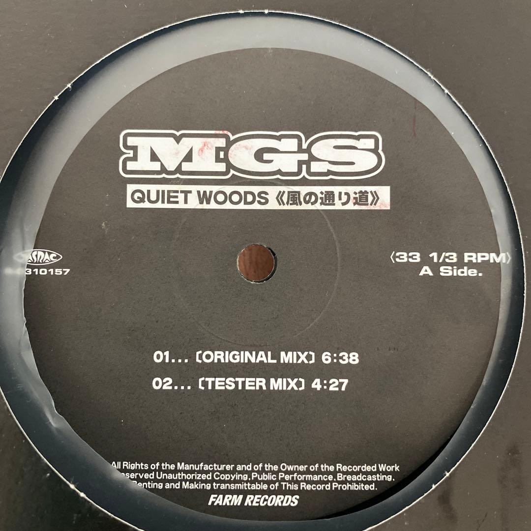 TRANCE・4つ打ち系レコード 12枚セット♪⑱ トランス